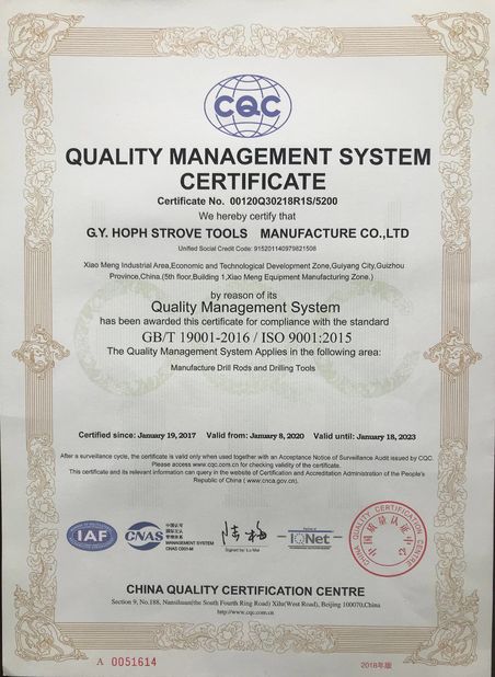 Chiny Xi'an Huizhong Mechanical Equipment Co., Ltd. Certyfikaty