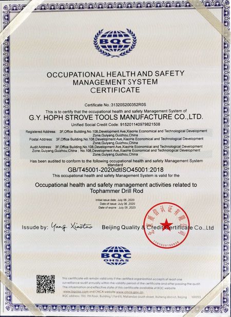 Chiny Xi'an Huizhong Mechanical Equipment Co., Ltd. Certyfikaty